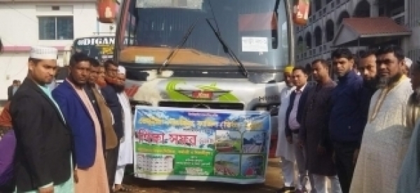 শিক্ষা সফর 2023